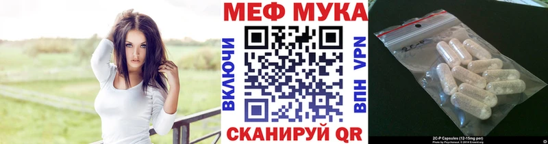 Что такое Знаменск COCAIN  Меф 