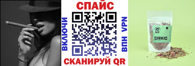 Бутират буратино  Знаменск 