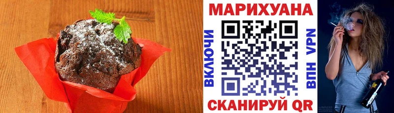 Cannafood конопля  где купить наркотик  Знаменск 