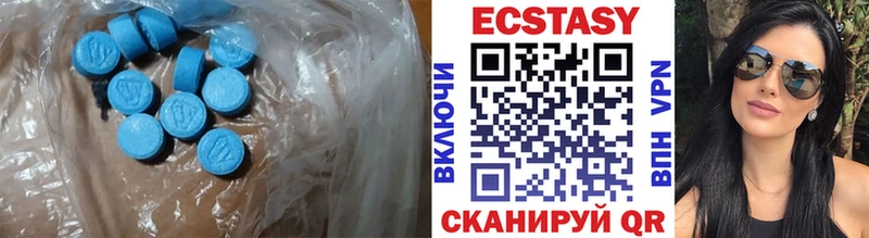 наркота  Знаменск  Экстази 250 мг 