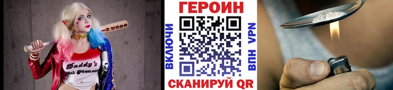 Героин Афган  цены наркотик  Знаменск 