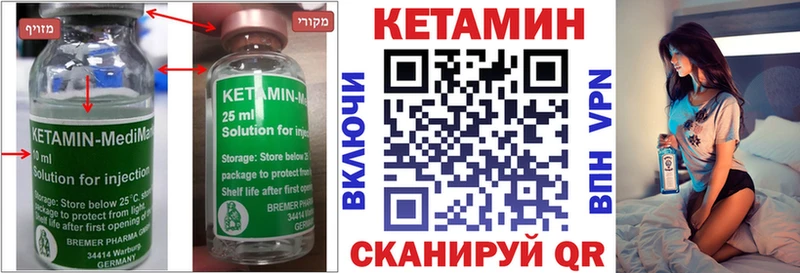 хочу   Знаменск  КЕТАМИН VHQ 