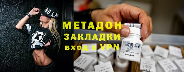 амфетамин Абинск