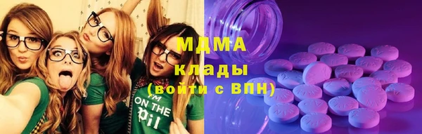 MDMA Premium VHQ Алексеевка