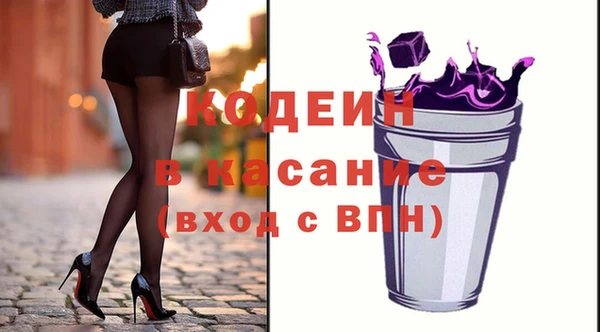 первитин Протвино