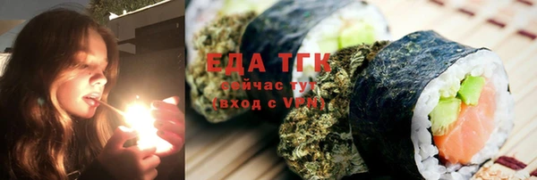 ALPHA-PVP Абдулино