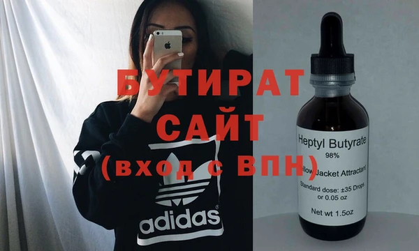 амфетамин Абинск