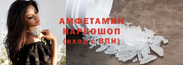 амфетамин Абинск