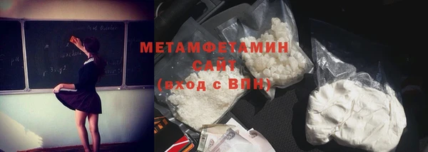 амфетамин Абинск