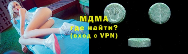 COCAINE Абаза