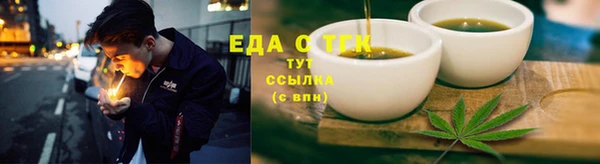 мефедрон мука Приозерск