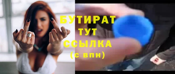 COCAINE Абаза