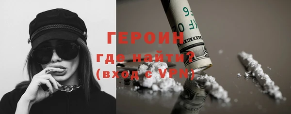 первитин Протвино
