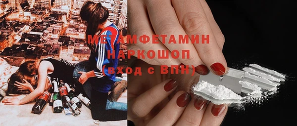 амфетамин Абинск