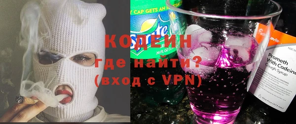 COCAINE Абаза