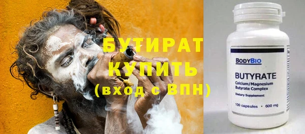 ALPHA-PVP Абдулино