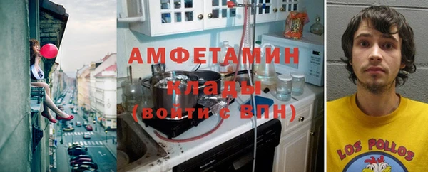 COCAINE Абаза