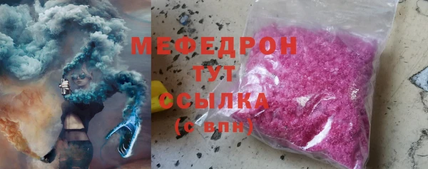 ALPHA-PVP Абдулино