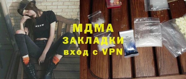 COCAINE Абаза