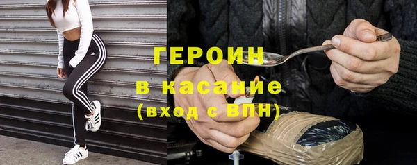 ALPHA-PVP Абдулино