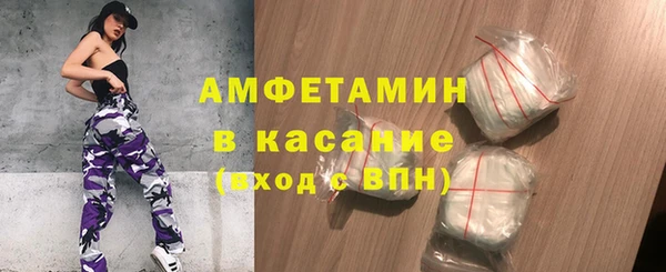 амфетамин Абинск