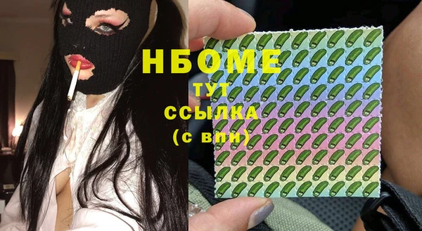 альфа пвп VHQ Алексин