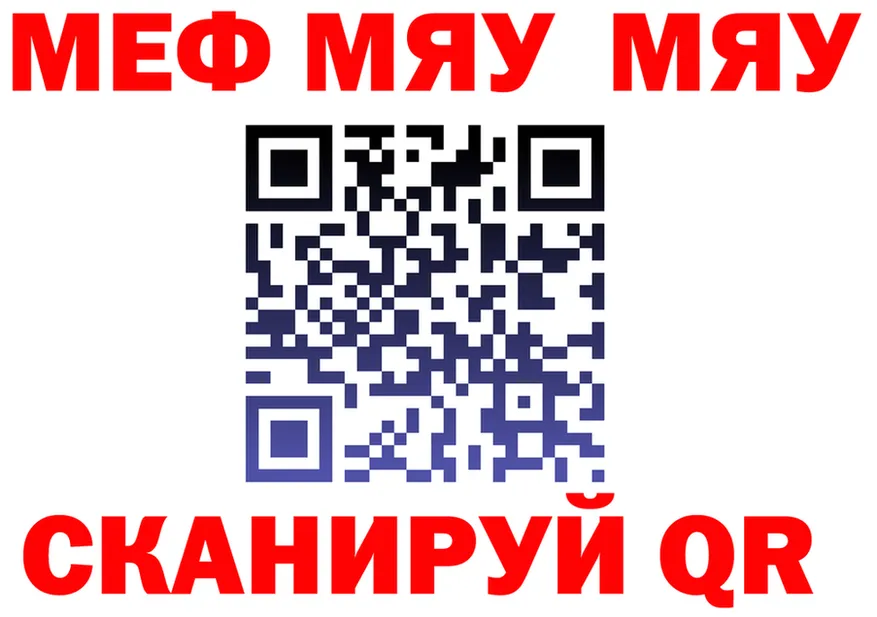A-PVP VHQ зеркало дарк нет гидра Знаменск
