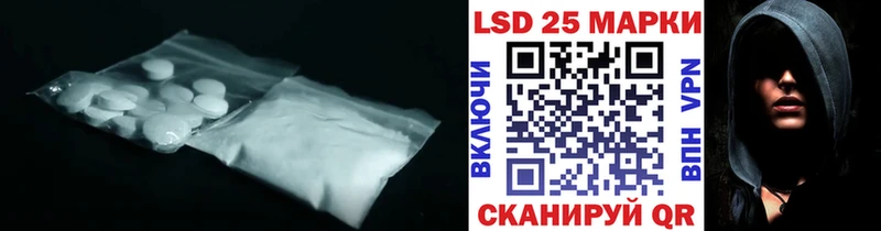 ЛСД экстази кислота  Знаменск 