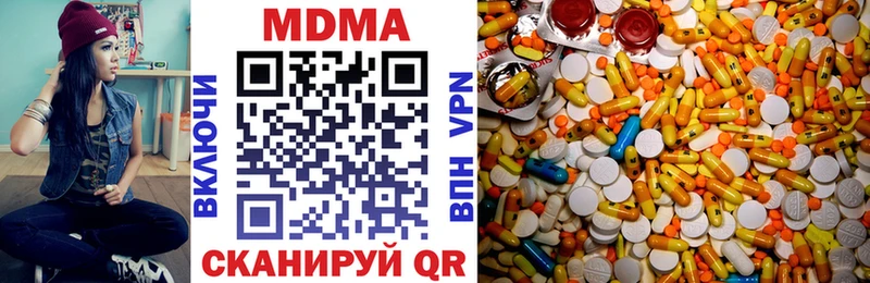 MDMA Molly  купить наркотик  Знаменск 